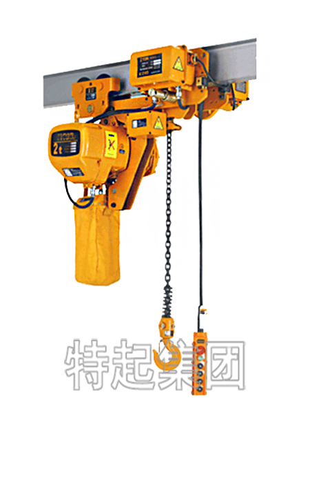 低净空环链电动葫芦.png